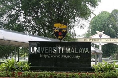 universiti malaya um acceptance rate